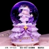 Cardcaptor Purple [Automatic Snow + Musical Lanterns] Large
