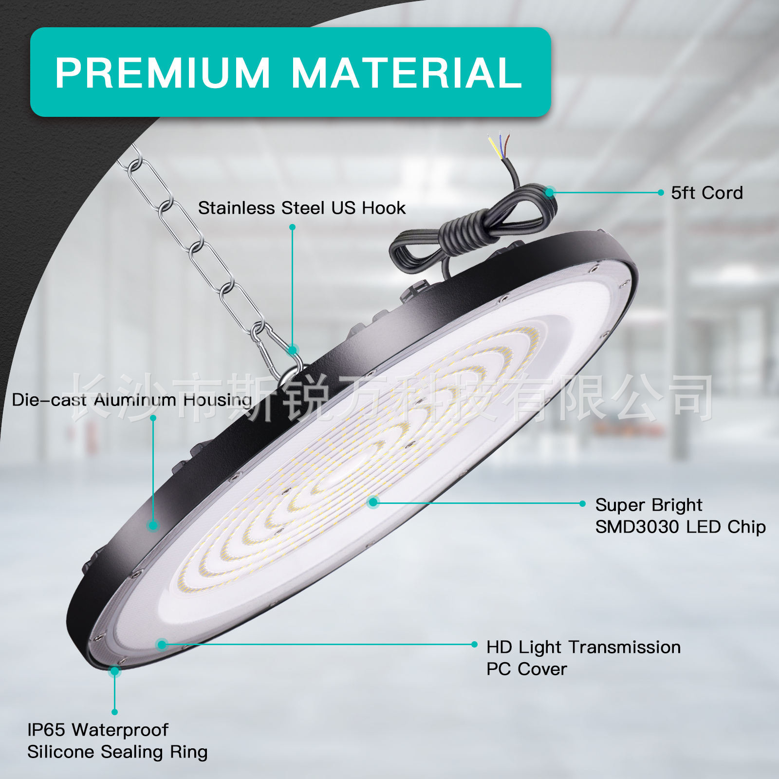 100W/200W/300WUFO工矿灯工厂和车库长寿命节能6000Kled工矿灯