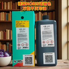 ���Z��ɫ191ӡ�ͽ���ӡ�Ͳ���ӡ�Ϳ�ɲ�����pcbӡ��1l��ƿ�b