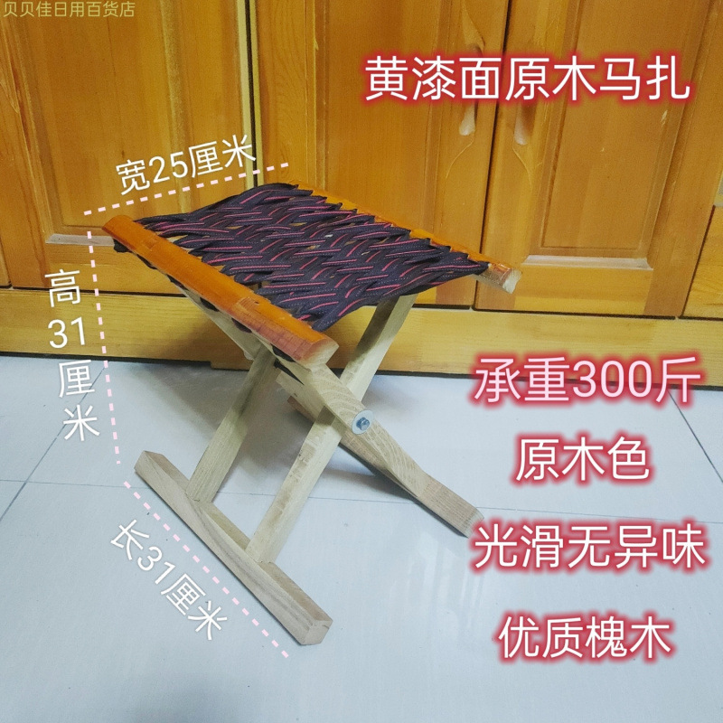 [도색되지 않은 통나무 다리] 바니시 표면 높이 32cm (1개)