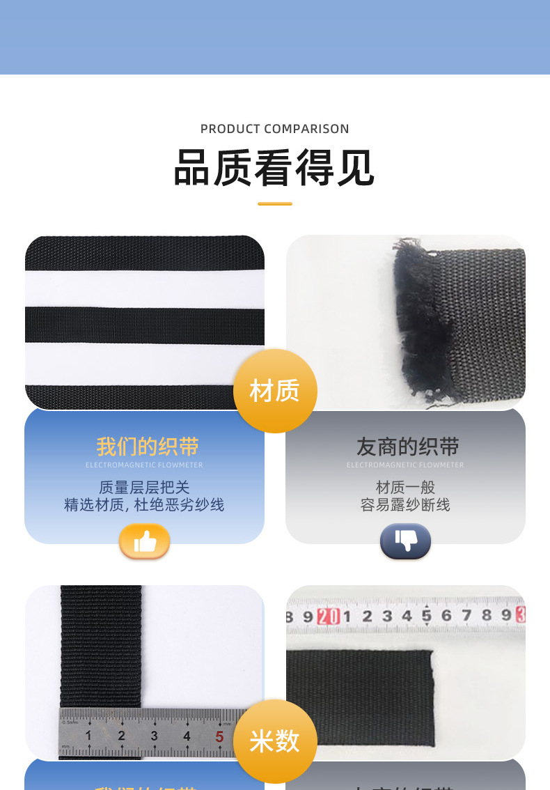 详情页-东阳市高强织洗有限公司-2_08