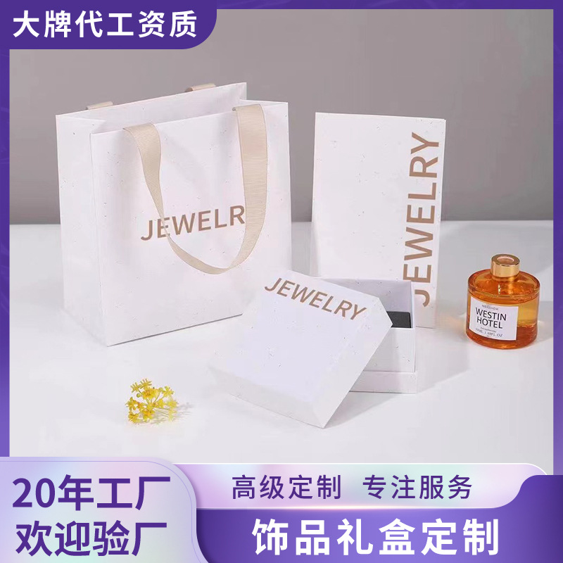 浙江创意耳饰手链盒空盒灰色对戒首饰项链盒首饰盒首饰收纳盒