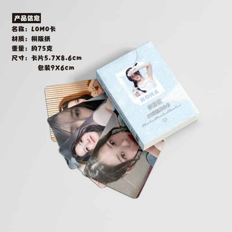 RORA Li Charen Mini Pack of 50 57x86mm Baby Monster Laser Lomo Postcards