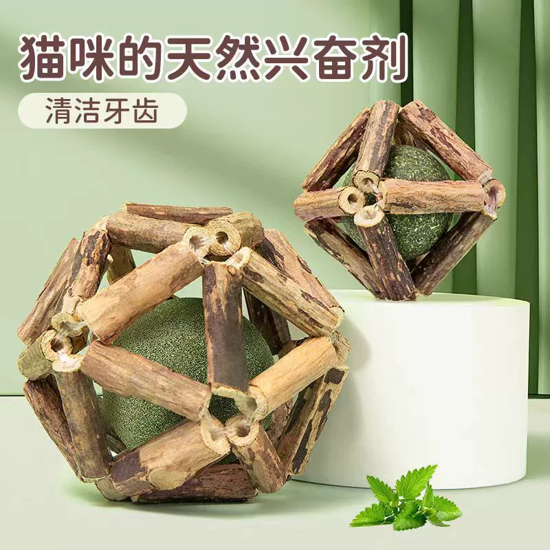 Интерактивная игрушка Mint, котик, питомец