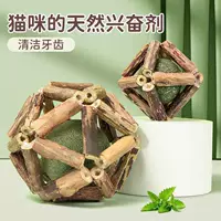 Интерактивная игрушка Mint, котик, питомец