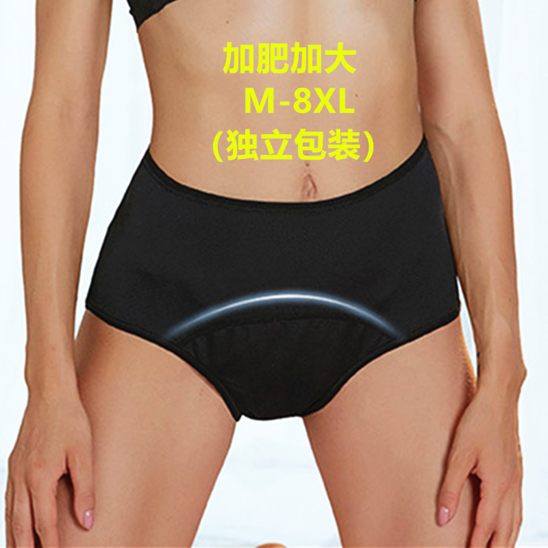 Briefs