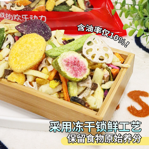 Pet Dog Snack Freeze-dried Fruit and Vegetable Crisps 1000g (2 Pounds) Mixed Beef and Chicken Granules Dog Vegetable Nutritional Dog