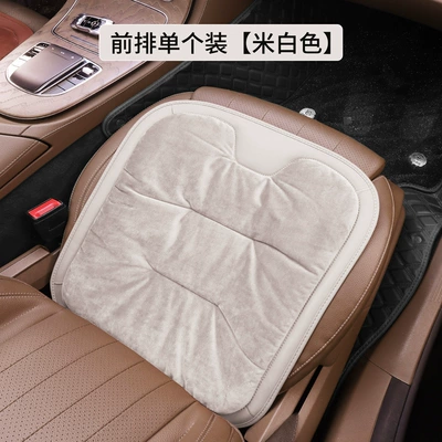 Universal seat cover Plush Winter High-End Car - new-flannel-front-seat-cushion-off-white-1-piece-46465