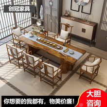 新中式实木大板小型泡茶桌椅组合家用茶几办公室禅意原木功夫茶台
