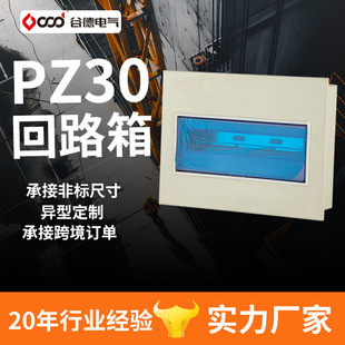 �����S�҇��˺��A늱��������b�����м�����_�P��PZ30 ��·��