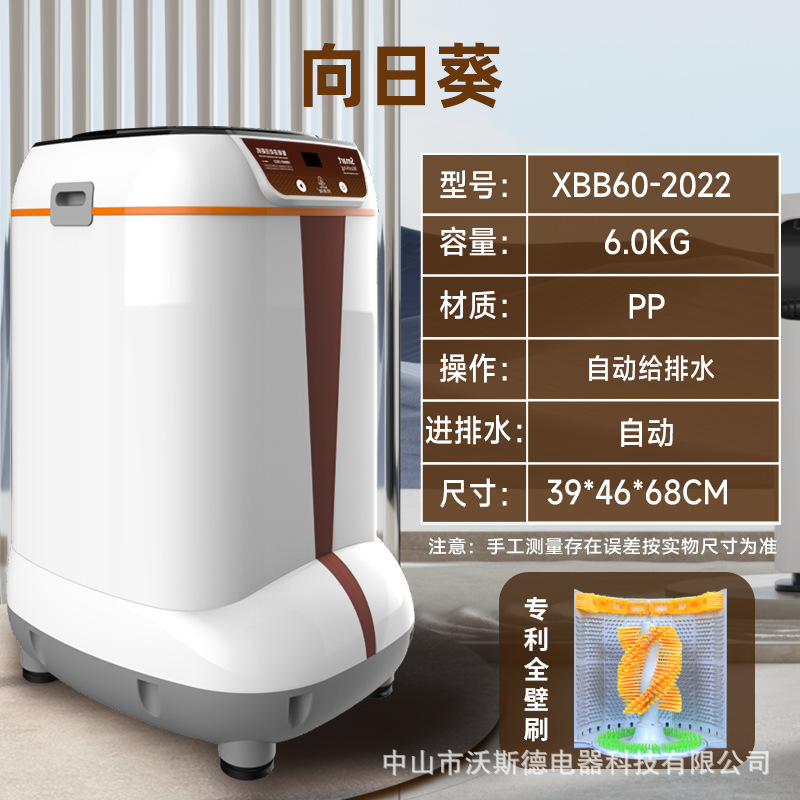 【Wosde】【Domestic and International Trade】Fully automatic shoe washing machine for convenient and easy shoe cleaning