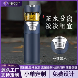 榨汁机;玻璃杯;保温杯