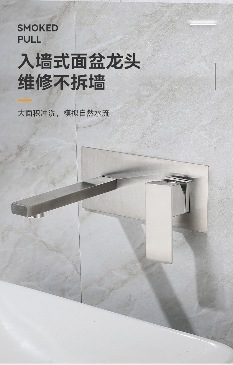 The bathroom washbasin is concealed and installed with a wall-mounted faucet. It is a stainless steel hotel washbasin faucet for cold and hot bathrooms undefined