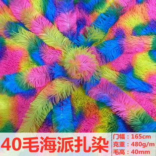 40ë����PV�q��Ⱦ���� �߲��Lë�q������� ���b�Ҽ�����؈�C����