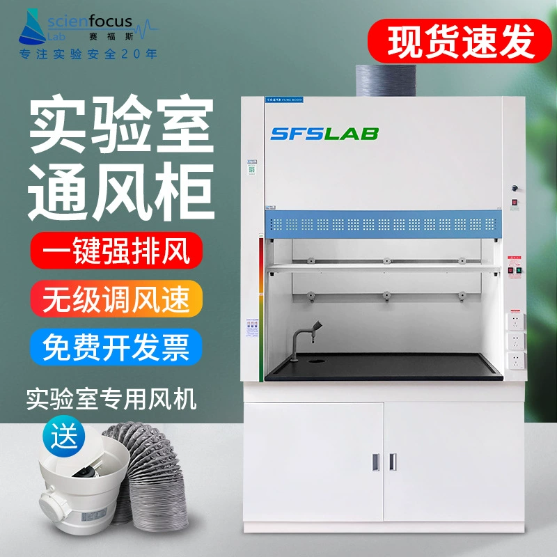 Клобук перегара вентиляции шкафа таблицы лаборатории КЛОБУКА перегара теста Сайфуси типа цельностальной таблицы эксперимента ВЫТЫХАНИЯ