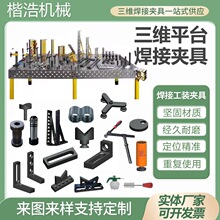 ���S����ƽ̨���b�A�߶�λ�ǳ�ƽ���������o��V�ͽ��F��λ��