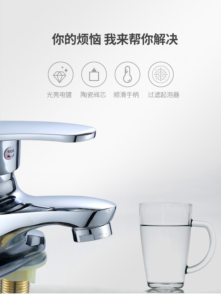 Shendas double-hole washbasin, hot and cold water faucet, old-fashioned three-hole bathroom sink, washbasin, countertop, mixing valve switch Application Scenario