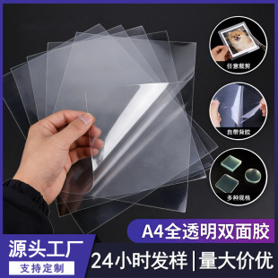 �S��ֱ�Npet��͸���p���zA4�ֹ�diy���������N������ճ�z������