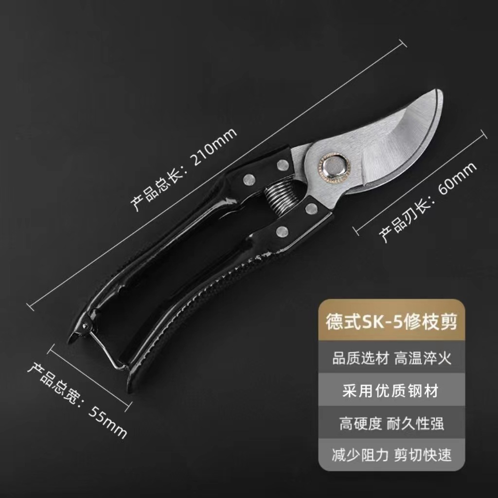 家用款锰钢锋利摘果修枝剪省力园林果枝剪盆载修花园艺剪厂家批发