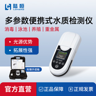 ꑐa��yʽ������ˮ�|�����x���Ȱ��������}�ȷ��x�әz�yLH-M900