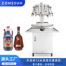 ZONESUN���Ԅ�12�^����ʽ���b�C�u���Ͼ����Ѿƹ�֭����������b