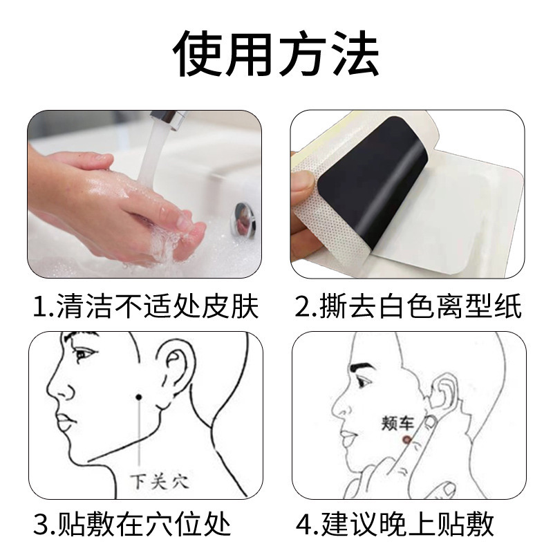 顔面麻痺後遺症のための本格的なフェイシャルパッチ、家庭用、口が歪んだり目が斜んだりする場合に、伝統的な民間療法、最低注文数1個|undefined