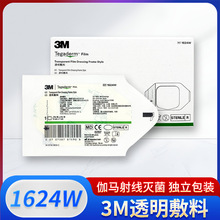 3M͸������3M1624W �o�}���̶ܹ�������N 3m͸�������NĤ