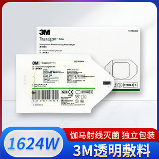 3M͸������3M1624W �o�}���̶ܹ�������N 3m͸�������NĤ