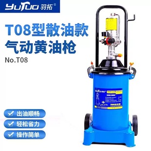 Pneumatic butter machine high pressure oiler grease gun pneumatic butter pump hand push mobile barrel oiler