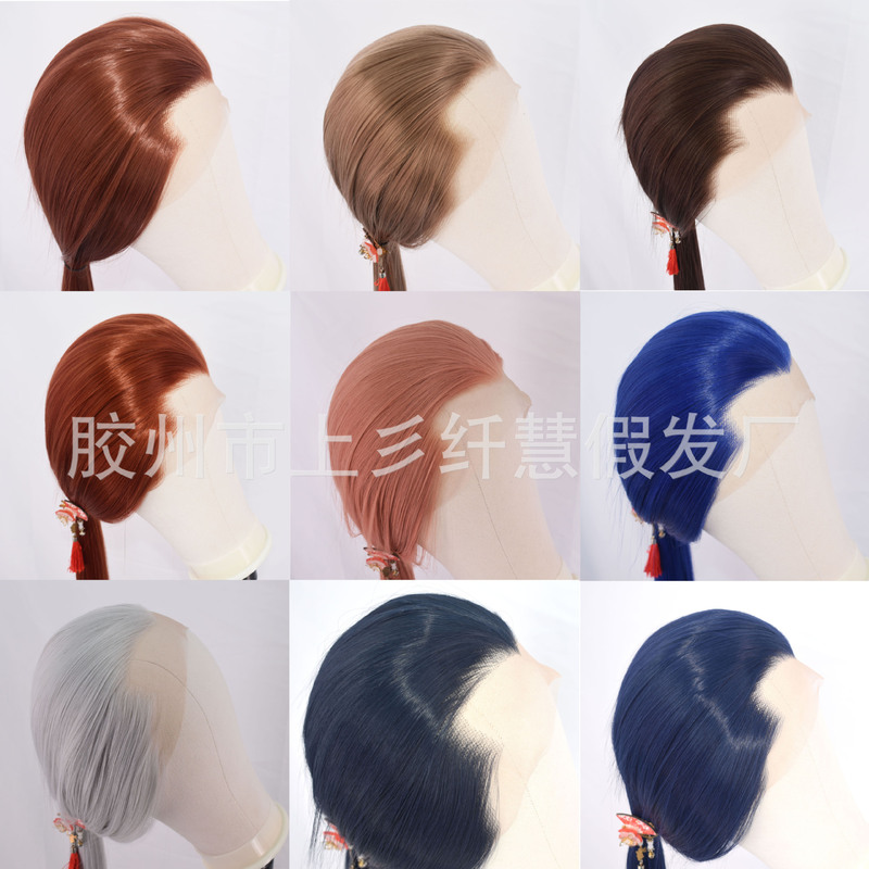 Han Dynasty Boy's Front Lace Beauty Pointed Long Straight Hair Hand Hook Wig Headgear Ancient Style COStume COS