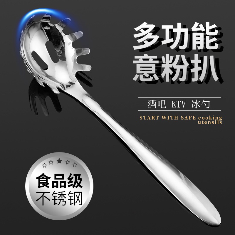 Grado alimenticio 304 Acero inoxidable espagueti cuchara hogar cocina pasta cuchara colador fideos garra cuchara comercial hielo