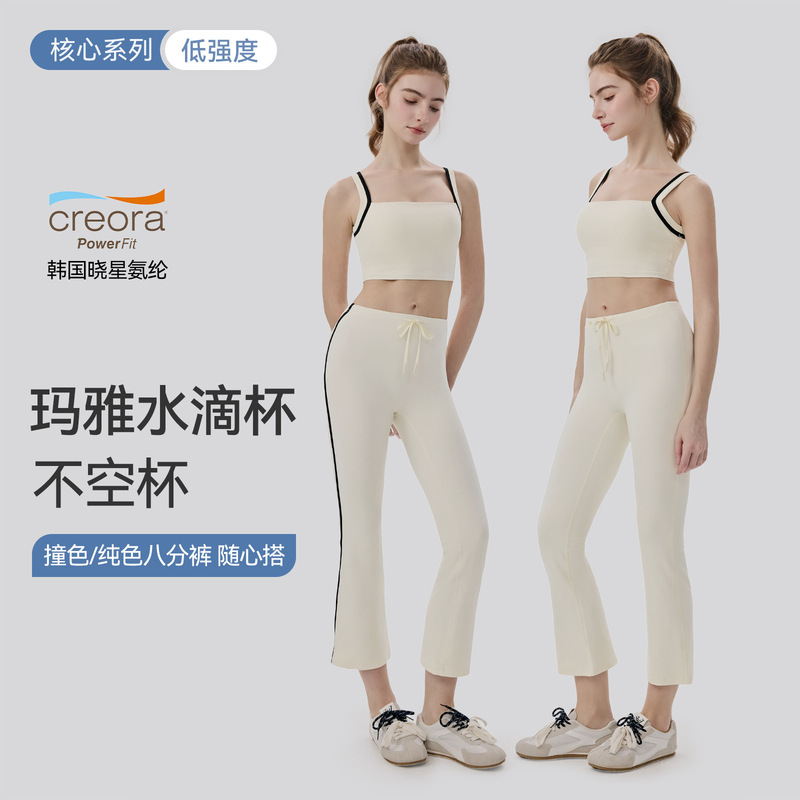 Yoga Sportswear Set for Women, Double-Strap Racerback Tank Top, High-Waisted Hip-Lifting Striped Casual Cropped Yoga Pants Yoga Sportswear Set for Women, Double-Strap Racerback Tank Top, High-Waisted Hip-Lifting Striped Casual Cropped Yoga Pants