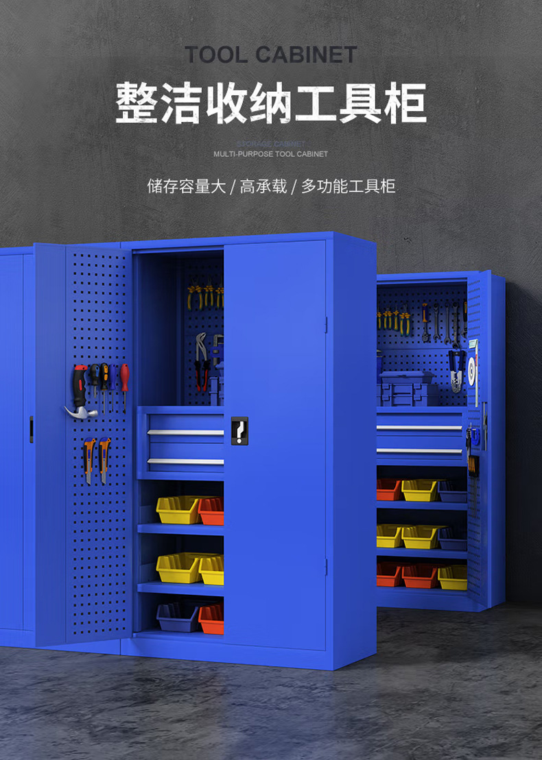 工具柜详情_01.jpg