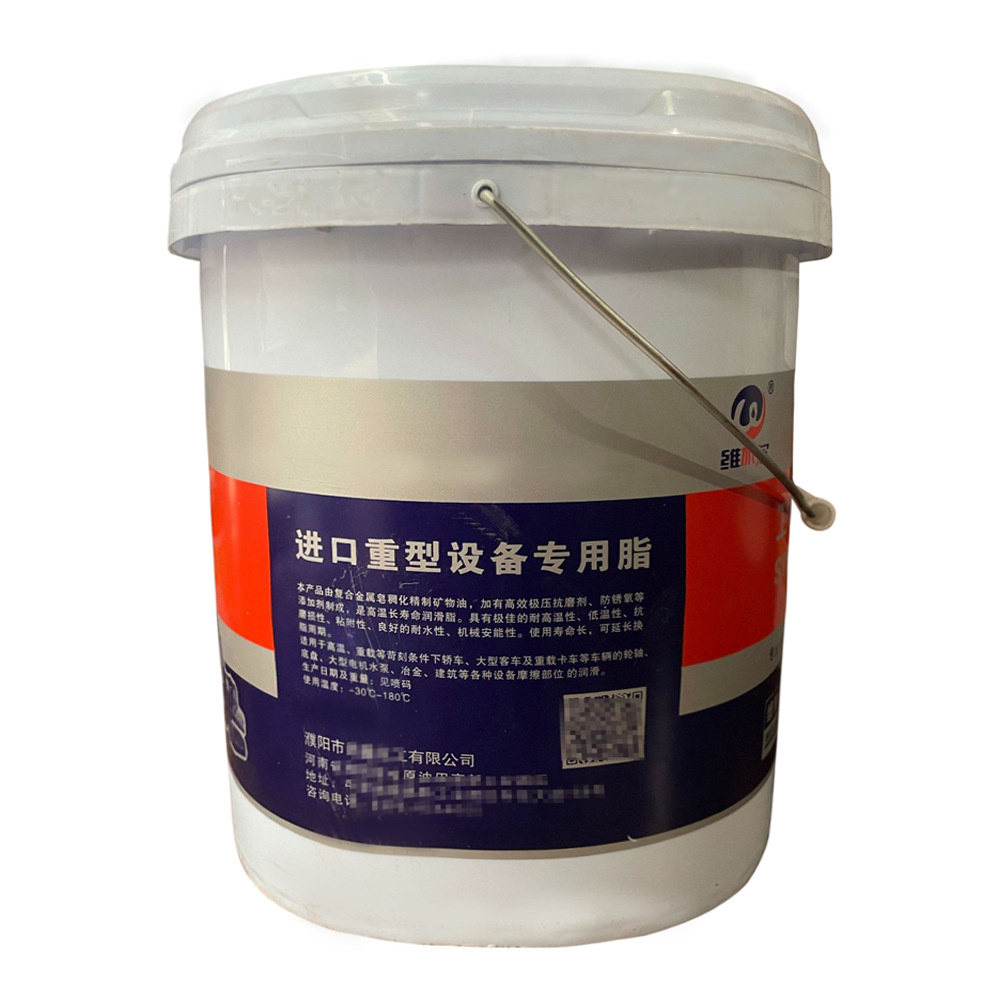 ά�Ӷ����̻�еר����֬ �����豸ר��֬ 15kg/Ͱ