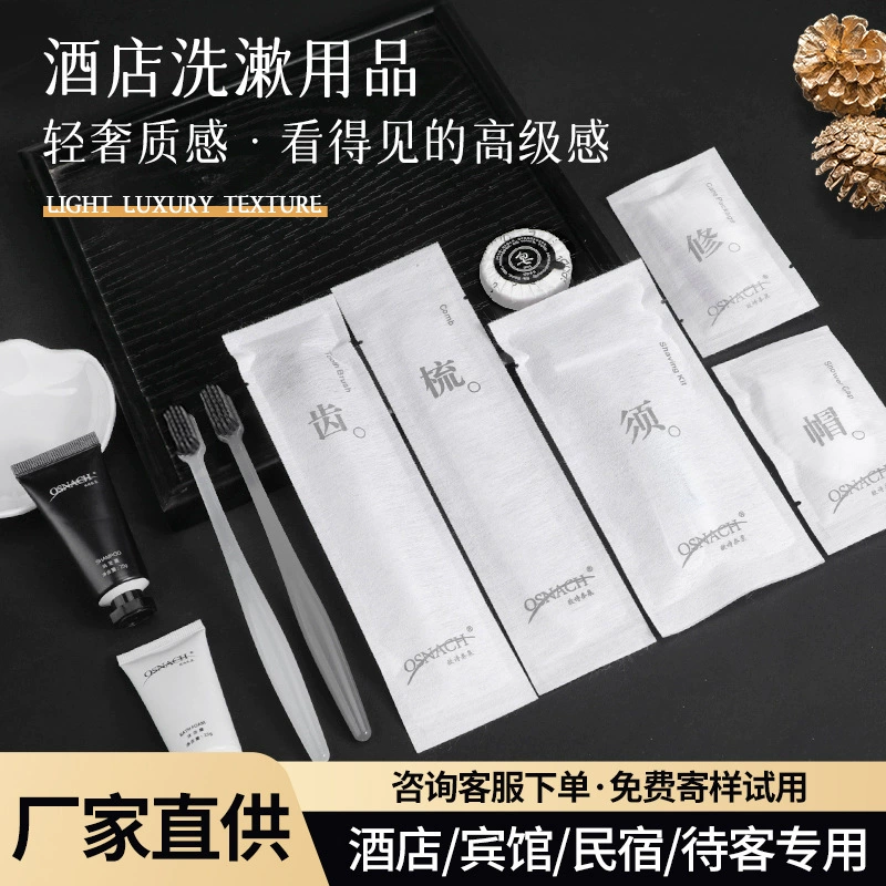 Одноразовая зубная щетка с зубной пастой для отеля