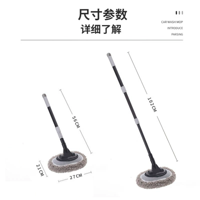the car car brush cleaning brush — Car cleaning tools - 1562-new-three-section-car-wash-mop