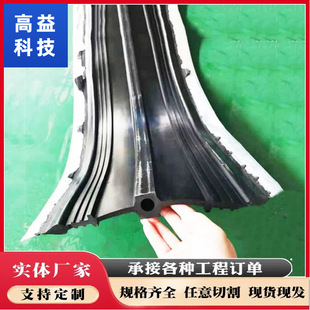 Steel edge type water stop belt buried rubber water stop belt outside the factory rubber water stop steel edge water stop belt