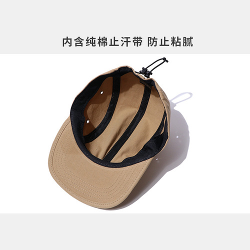 Niche camping hat Japanese simple solid color four-page drawstring peaked cap street couple men and women all-match baseball cap