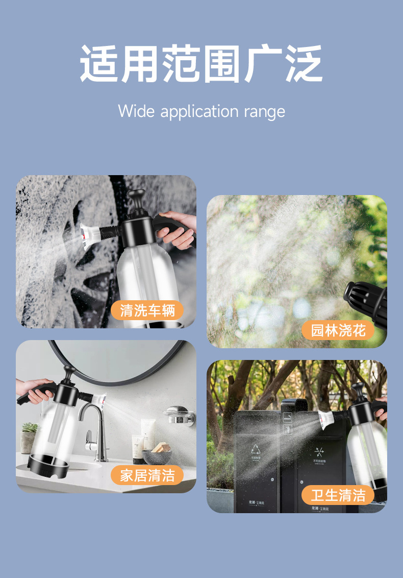 2L Foam Spray Bottle for Car Washing, Dual-Use for Home and Car, Handheld Spray Type, Manual Sprayer with Pressure Relief Valve for Watering Flowers