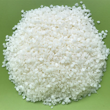 白色颗粒蜂蜡 白色韧性好蜡烛化妆品原料 量大优惠 可分装小包装