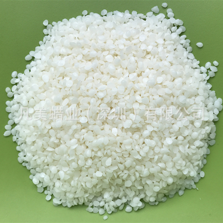 白色颗粒蜂蜡 白色韧性好蜡烛化妆品原料 量大优惠 可分装小包装