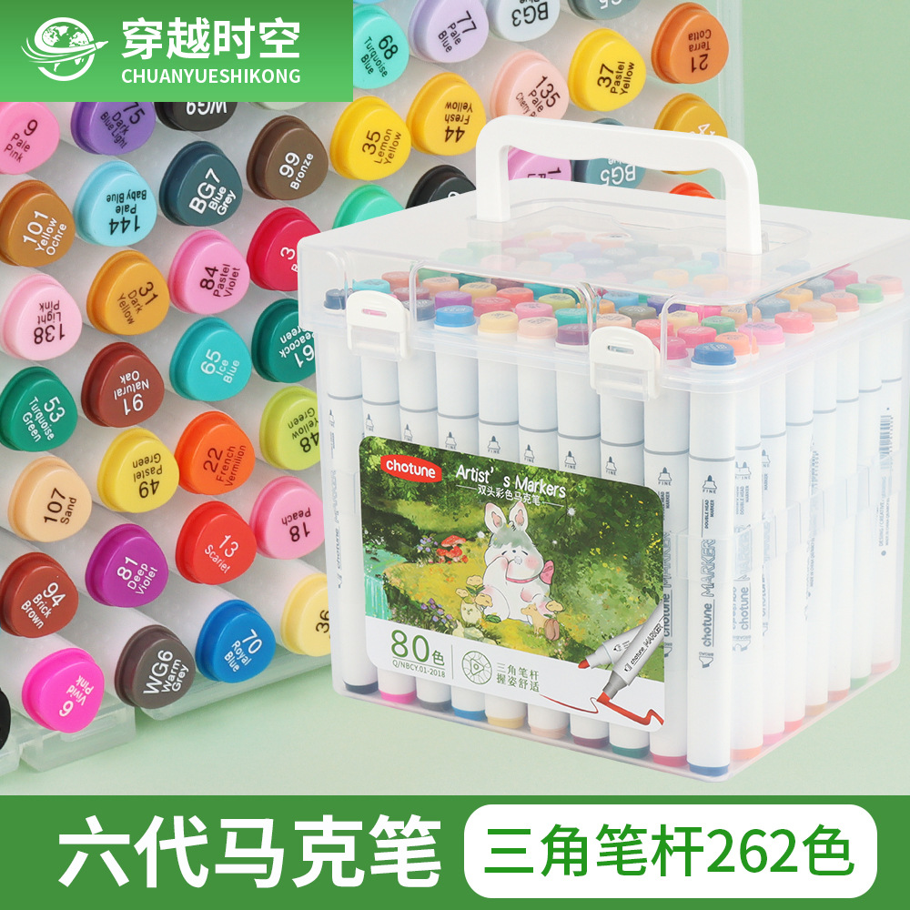 秋图绘画六代三角杆马克笔套装 262色动漫学生绘画双头记号笔|ru
