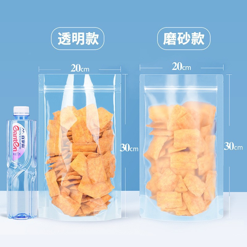 Bolsa autosellante mate transparente bolsa de almacenamiento de alimentos gruesa bolsa de embalaje a prueba de humedad de productos secos de bocadillos