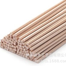 圆木棒小木棒厂家可定小木棍榉木棒diy开孔开槽木棍小木杆挂衣杆