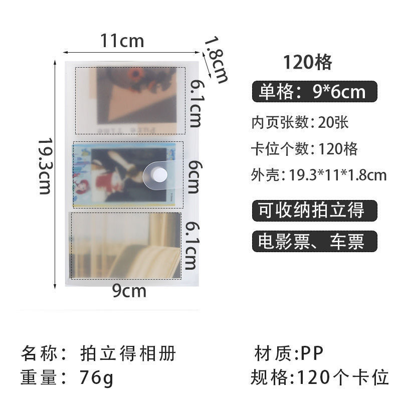 카드 슬롯 120개(단축 버전)
