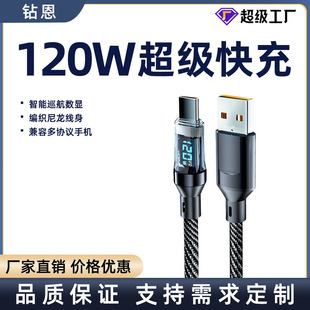120W������䔵�@���������ܔ���m���A�������O��С��OPPO��늾�