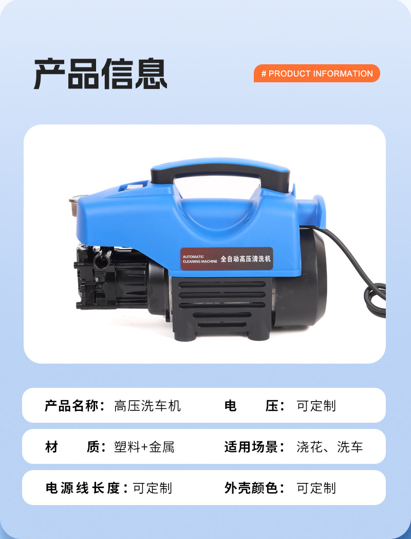 Fully Automatic Household High-Pressure Car Washing Machine High-Power Portable Removable Car Washing Machine Small Powerful High-Pressure Cleaning Machine