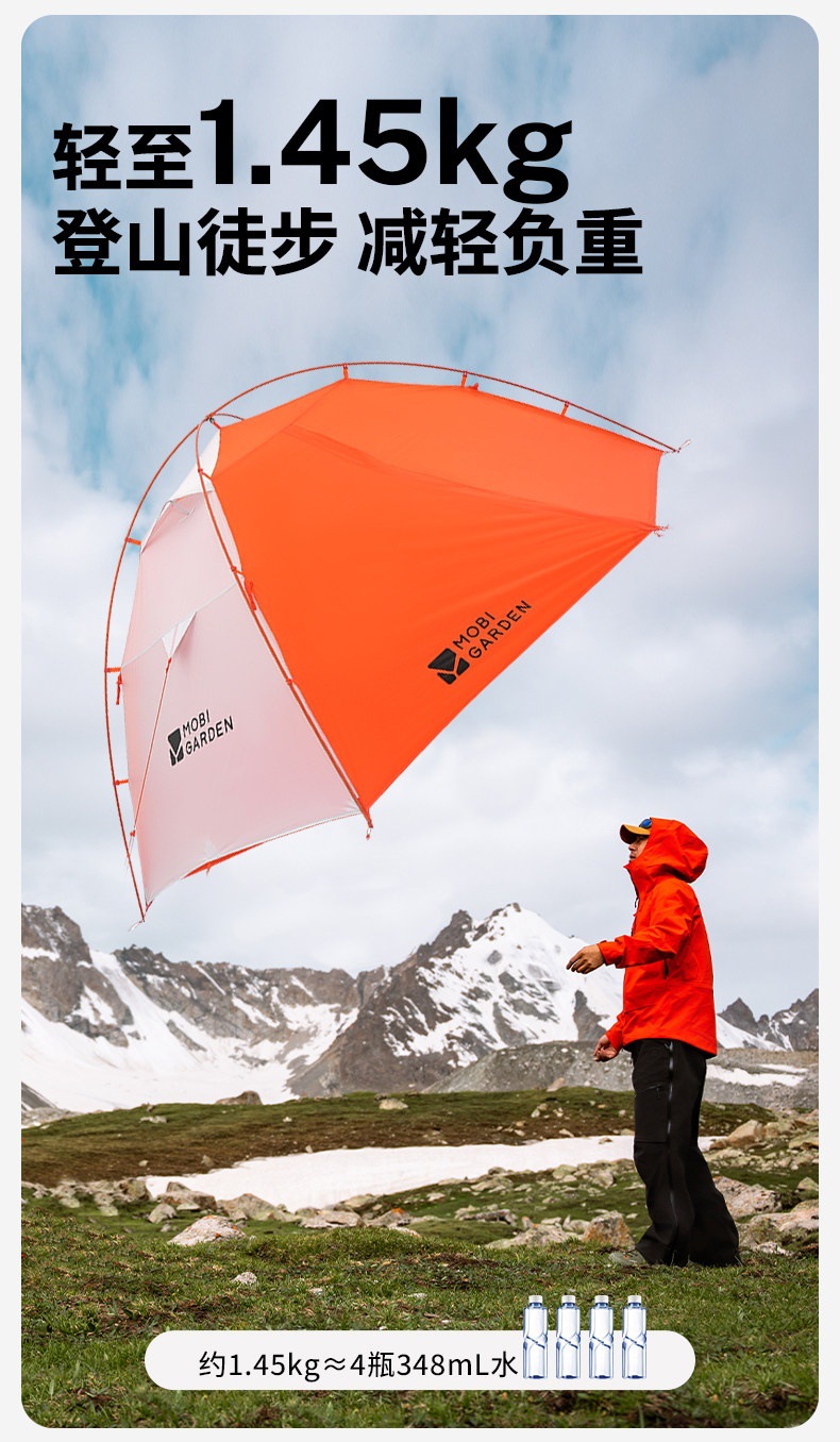 Mugod Cold Mountain Wind Wing Ul N39 Tent for Hiking, Mountaineering, Outdoor Camping, High-Altitude Overnight Stays, and Protection Against Heavy Snow and Heavy Rain