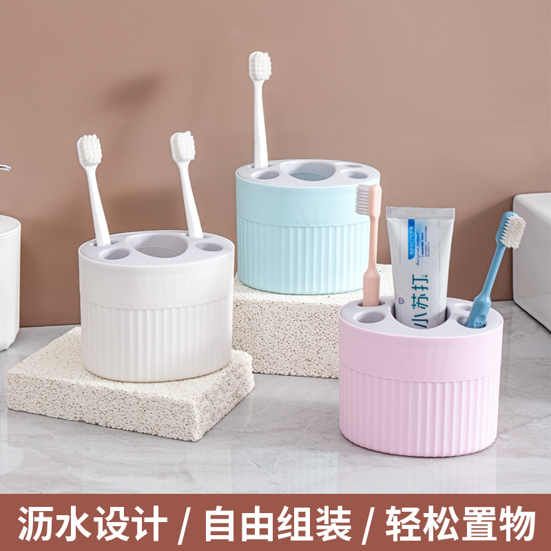 High-quality bathroom table-top toothbrush holder household wash rack toothpaste toothbrush storage rack storage rack factory direct sales