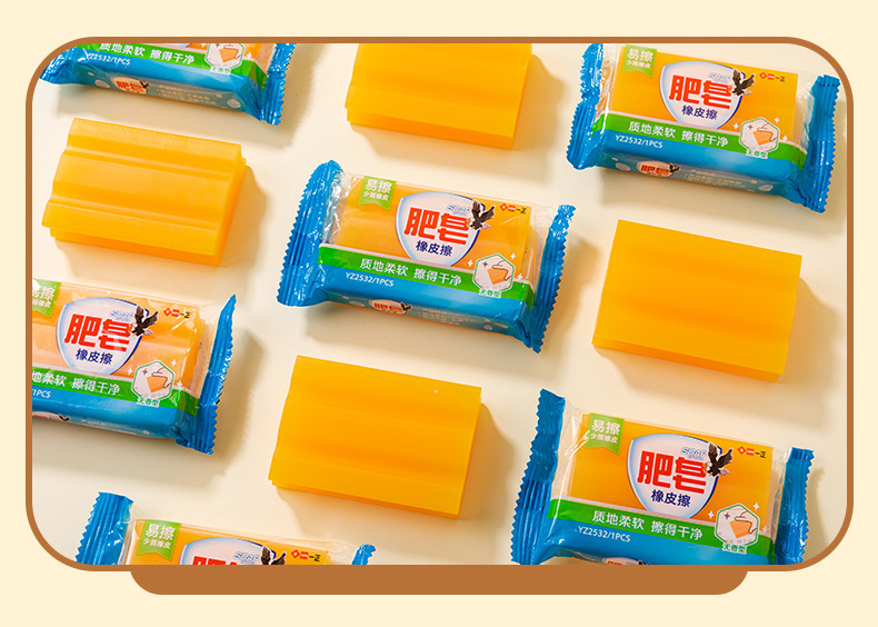 https://www.toonies.cnYZ2532肥皂橡皮擦(大款)_09.jpg_800x800.jpg